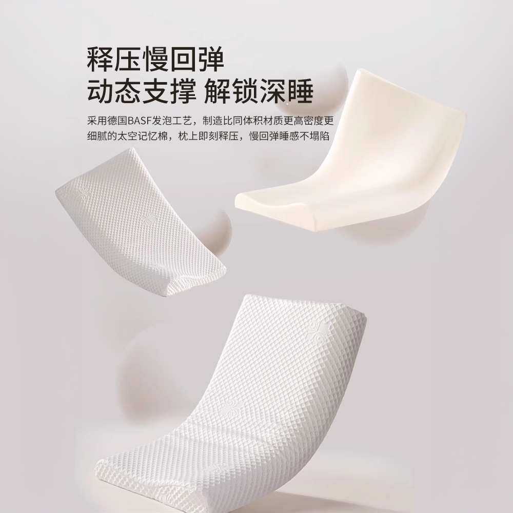 枕头低枕成人男女单人专用记忆枕家用学生薄枕芯矮枕护颈椎助睡眠
