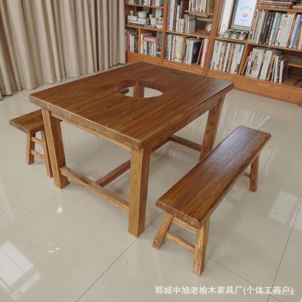 实木餐桌榆木老式火锅桌八仙桌开洞烧烤桌复古饭店围炉烧烤桌家用