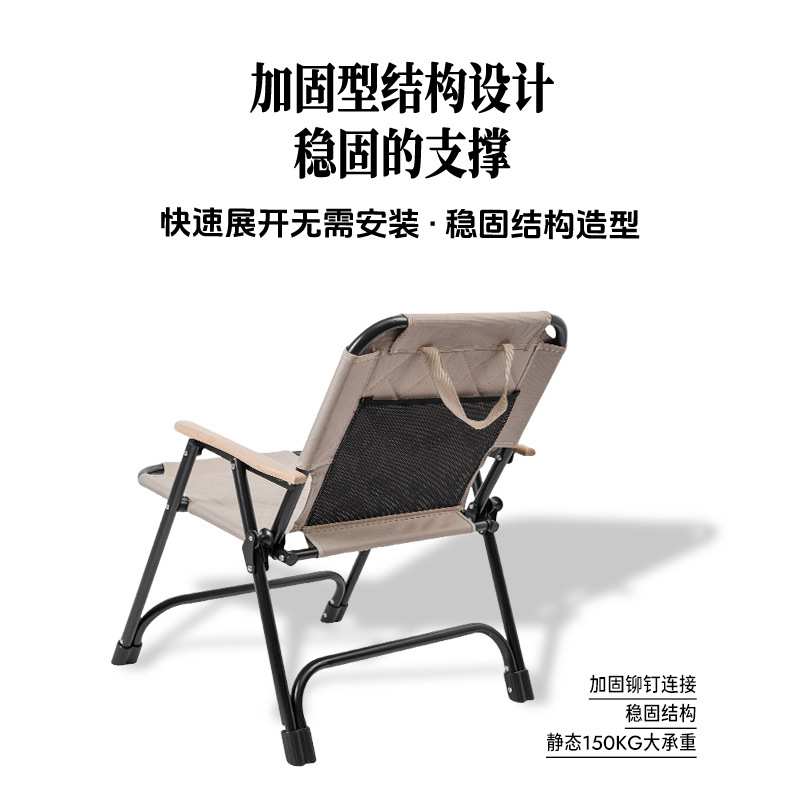 山之客途岳户外源头工厂新款铁管夹棉单人椅户外露营休闲折叠椅收