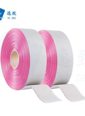 2651灰排FC扁平线 显示屏排线10/14/16/20/26/30/34/40/50/60/64P