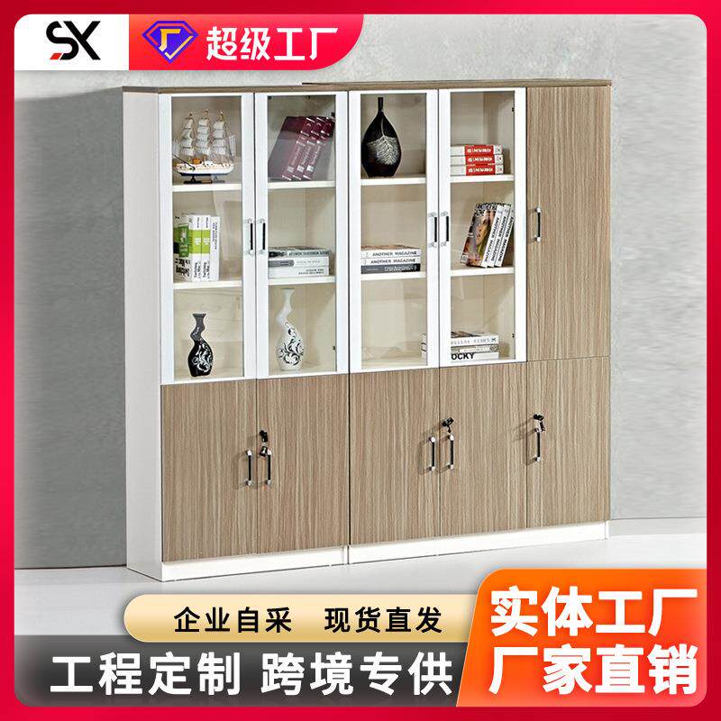 文件柜老板办公家具柜子书合矮柜档案柜资料柜职员办公文件柜广东