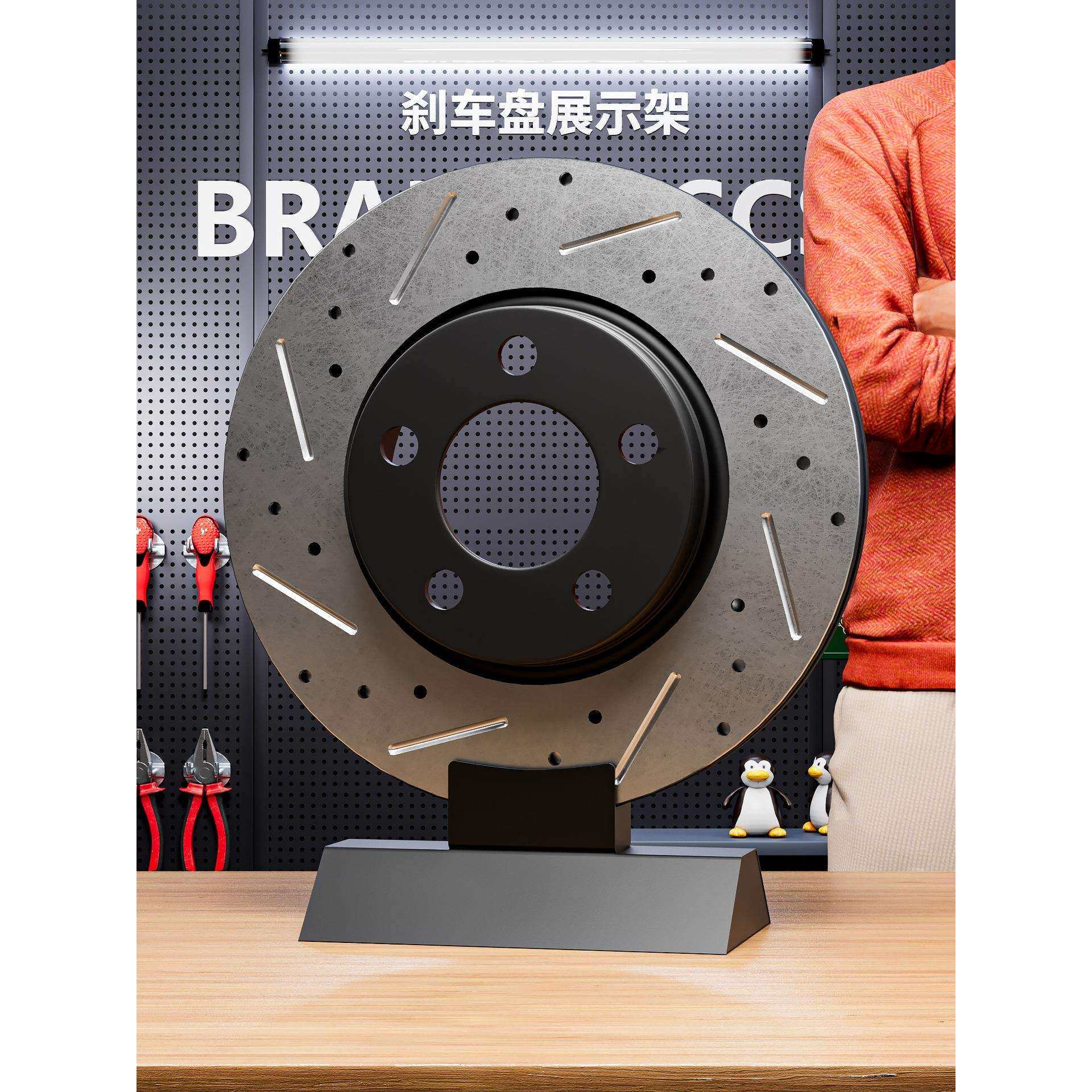 汽车轮毂刹车盘展示架刹车片支架刹车鼓立架支撑展示架配件展架