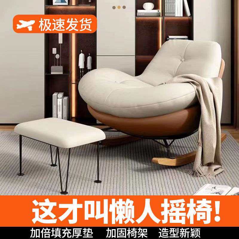 企鹅摇椅躺椅单人懒人大人成人沙发客厅摇摇蜗牛卧室阳台家用休闲,电子元器件市场,其它元器件,淘宝优惠券,粉丝福利购,淘宝优惠卷