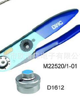 进口华伦4点冷压钳 航空插头插针插套0.1mm冷压线钳 M22520-01