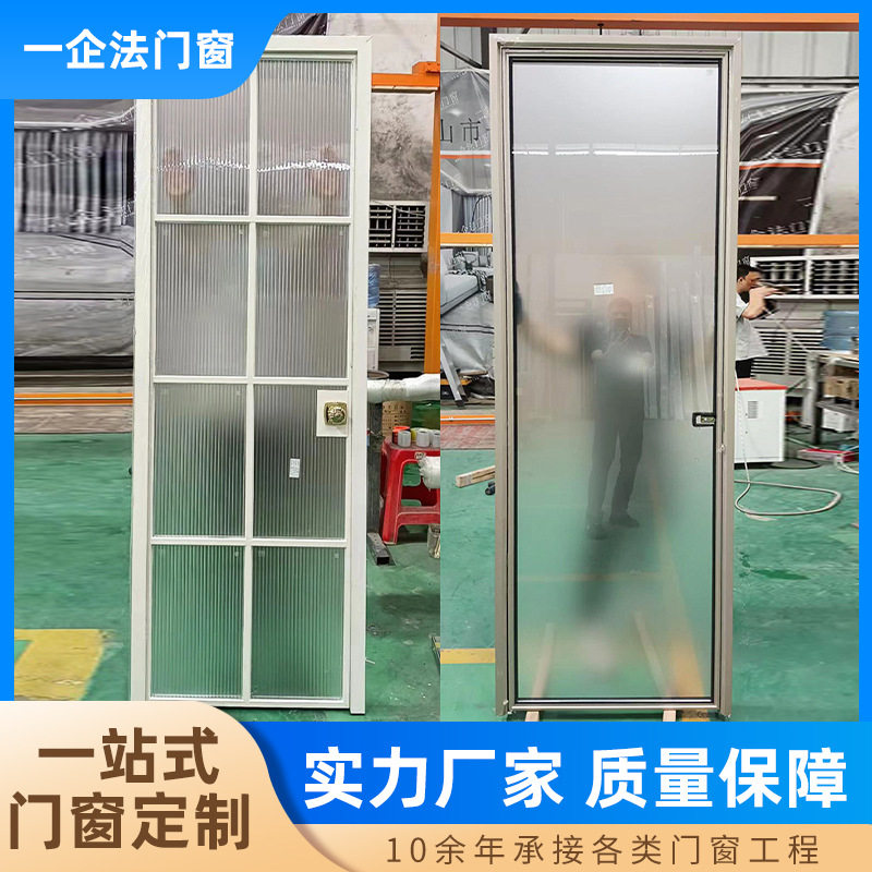 广东白色磨砂玻璃门直销格子卫生间门厨房平开门铝合金门窗隔断