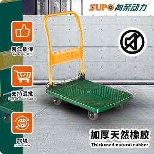 向荣高载重耐用手推车可折叠快递平板车低噪音SUPO送货抗压拉车