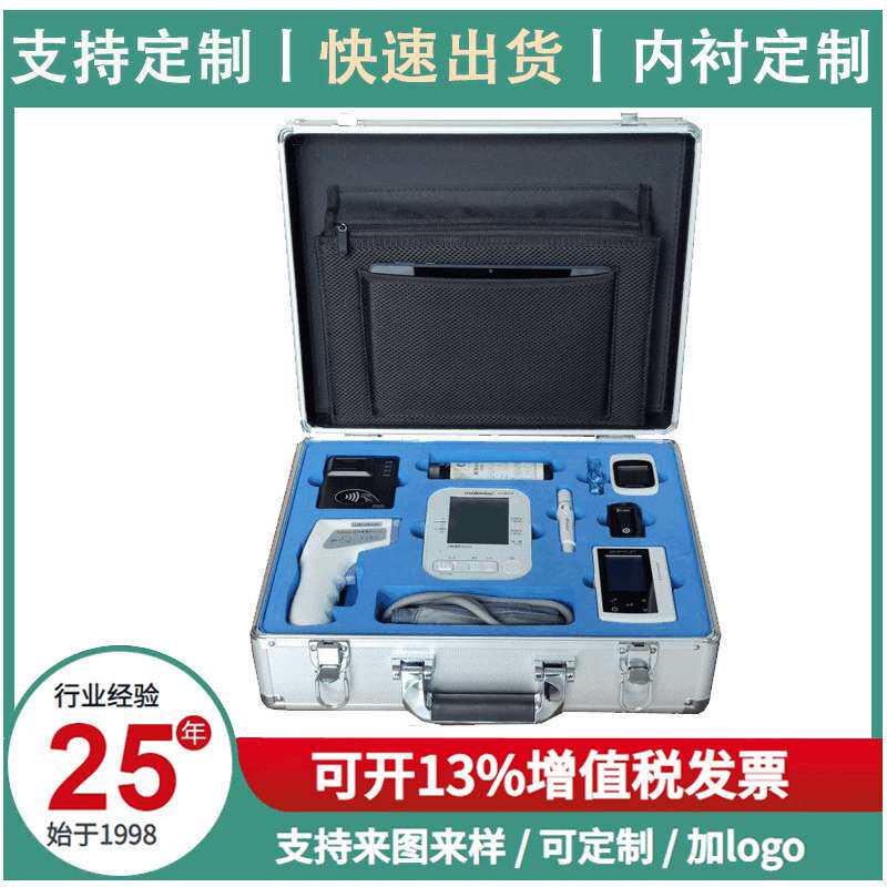 铝制产品箱 铝合金手提箱多功能设备收纳箱铝合金铝箱样品工具箱