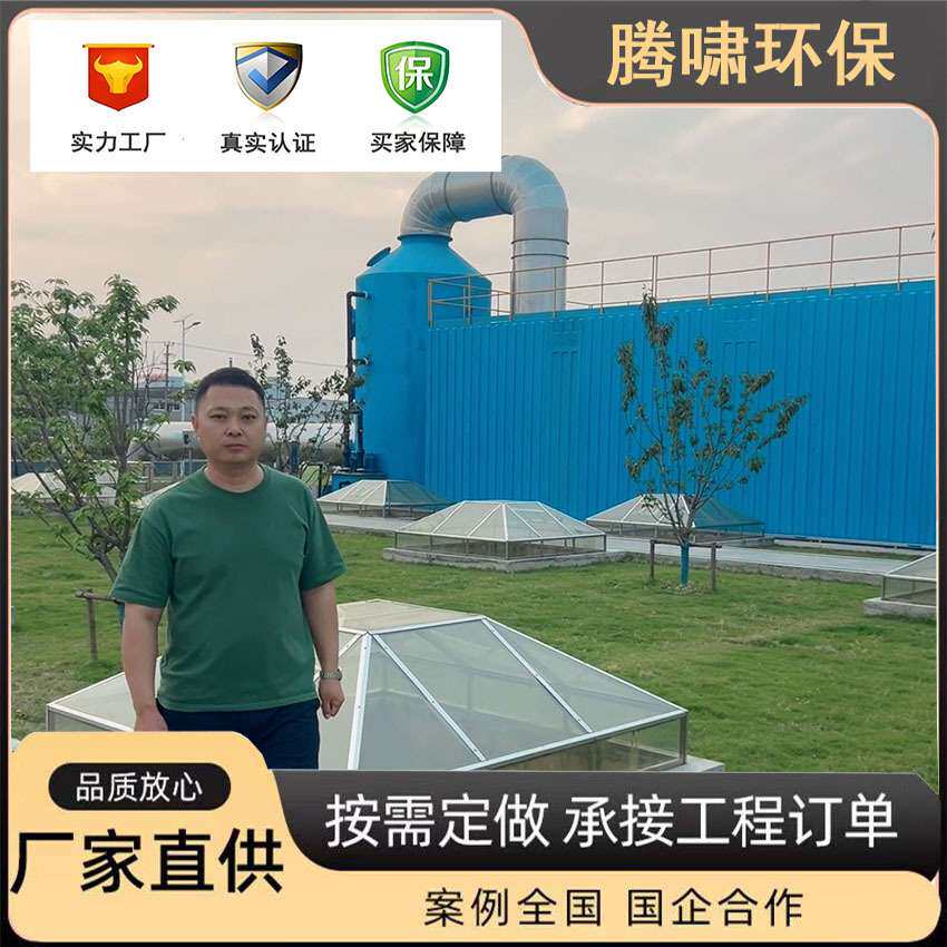 玻璃钢生物除臭箱污水厂养殖场臭气处理生物塔过滤池生物除臭设备