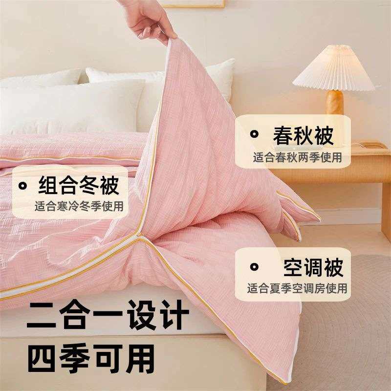 子母被a类母婴级大豆纤维二合一拉链款被子冬被棉被双胞胎字母被