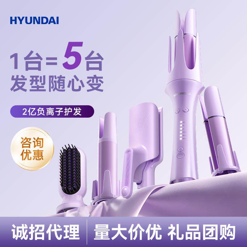 全自动卷发棒神器持久定型大波浪直发梳40多三合一蛋卷头32mm大卷