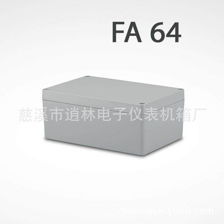 铸铝防水盒 室外接线盒 过线盒端子盒 铝合金FA-64 100*160*240mm