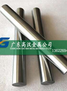 现货Inconel600镍铬铁合金棒 NO6600合金棒 Inconel600镍合金棒