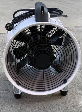 LU 16寸220V非防爆手提轴流风机220V管道工业手提换气白色抽风机