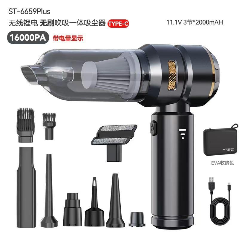 大功率车载无线吸尘器吸吹充抽汽车用家车两用小型无刷三档大吸力