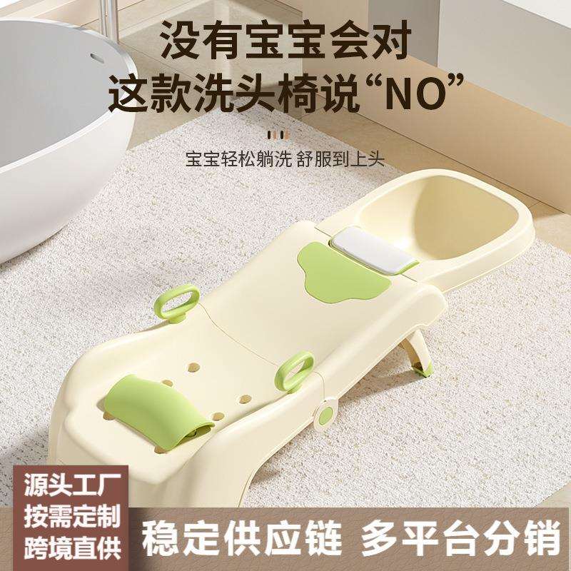 儿童洗头躺椅可折叠洗头发神器宝宝洗头椅家用小孩婴儿幼儿洗头床