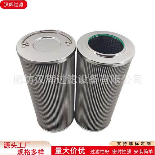 312639 01.NL 63.40G.30.E.P工业过滤滤芯G-350-A06-40UK油站滤网