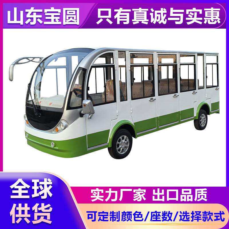 全封闭14座电动观光车四轮景区游览车摆渡车售楼处接驳旅游观光车