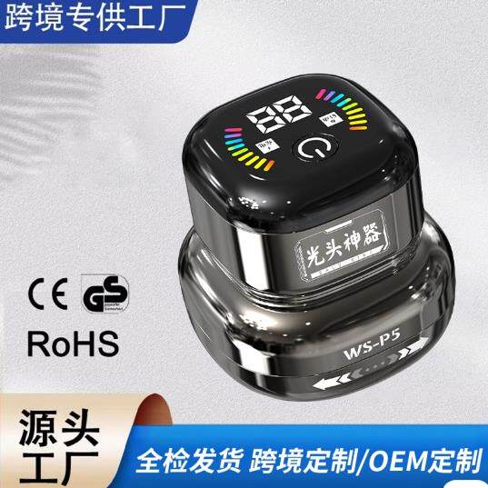 伍尚跨境理发器剃光头电动自刮多功能剃须推剪理发家用光头神器