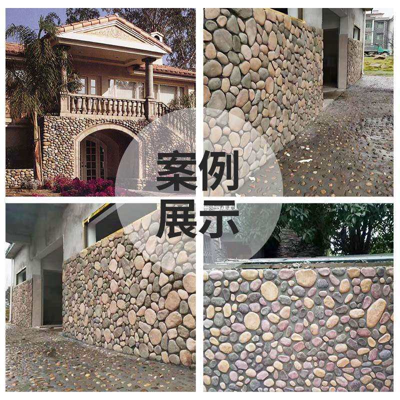 厂家鹅卵石外墙砖别墅围墙花园田园石头鱼缸造景装饰石文化石