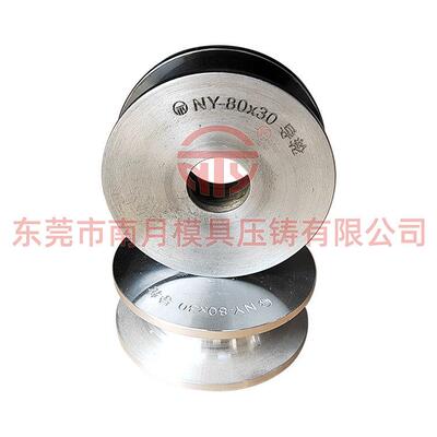 南月导轮量大价优规格齐全 铝金属圆槽R6/R10任选Φ80×30导线轮