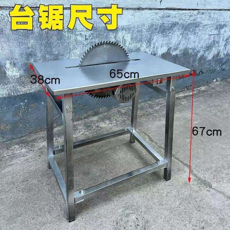 锯柴家用农村台锯木工锯柴切割机多功能家用电动锯木机器