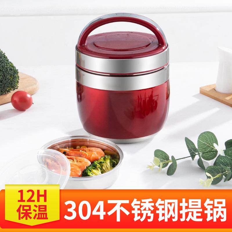 保温饭盒上班族304不锈钢学生1人便携超长保温桶饭盒二层便当盒