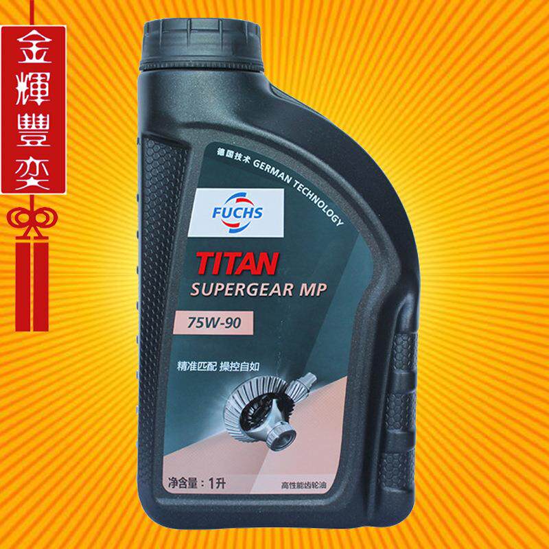 福斯 手动变速箱油 齿轮油 合成 75W-90 GL-4 国产