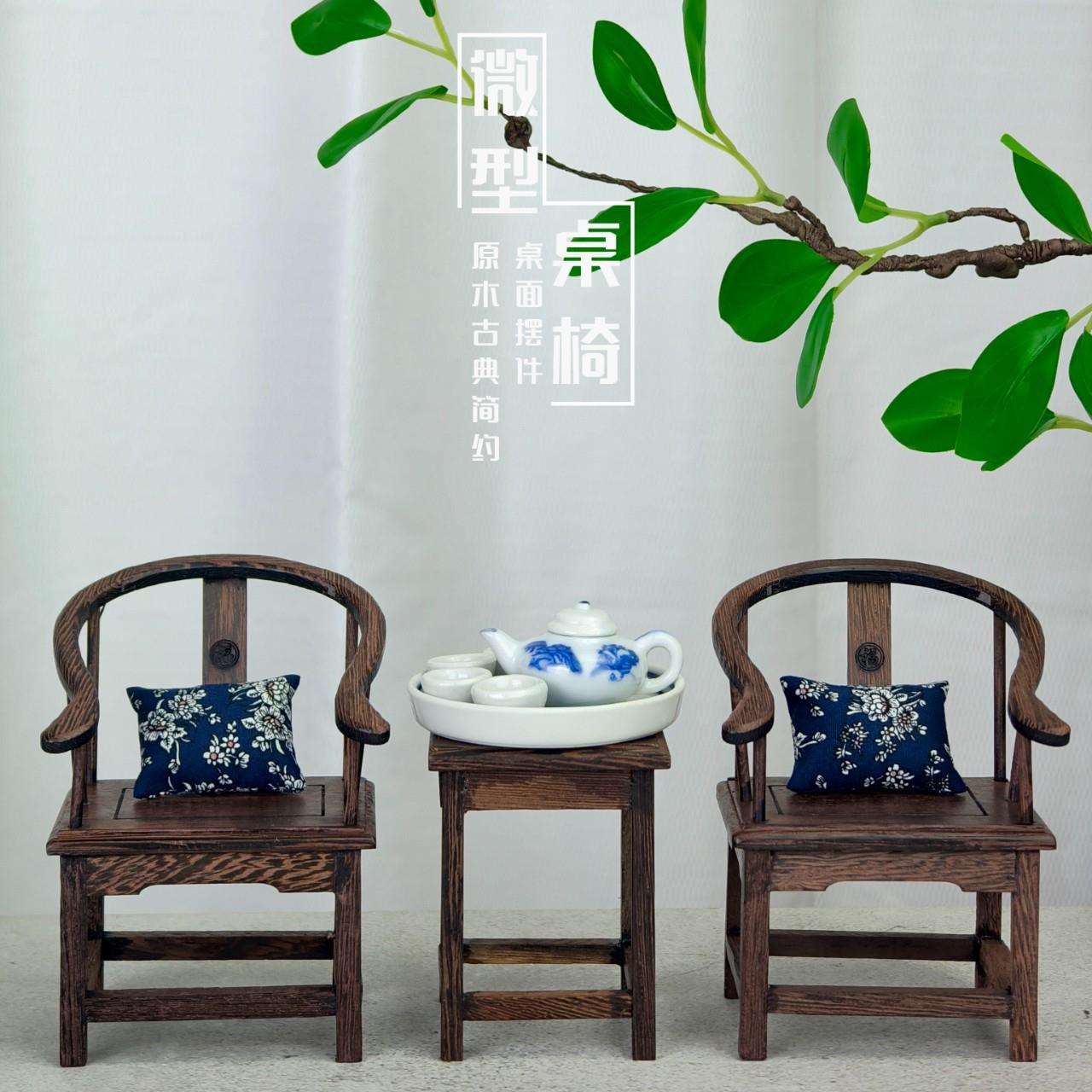 迷你桌椅家具桌面装饰小摆件小和尚小茶具办公室家居装创意家居