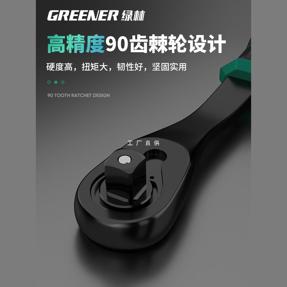 绿林套筒扳手工具组合套装17 10mm外六角套管拧螺丝神器轮胎棘轮图片