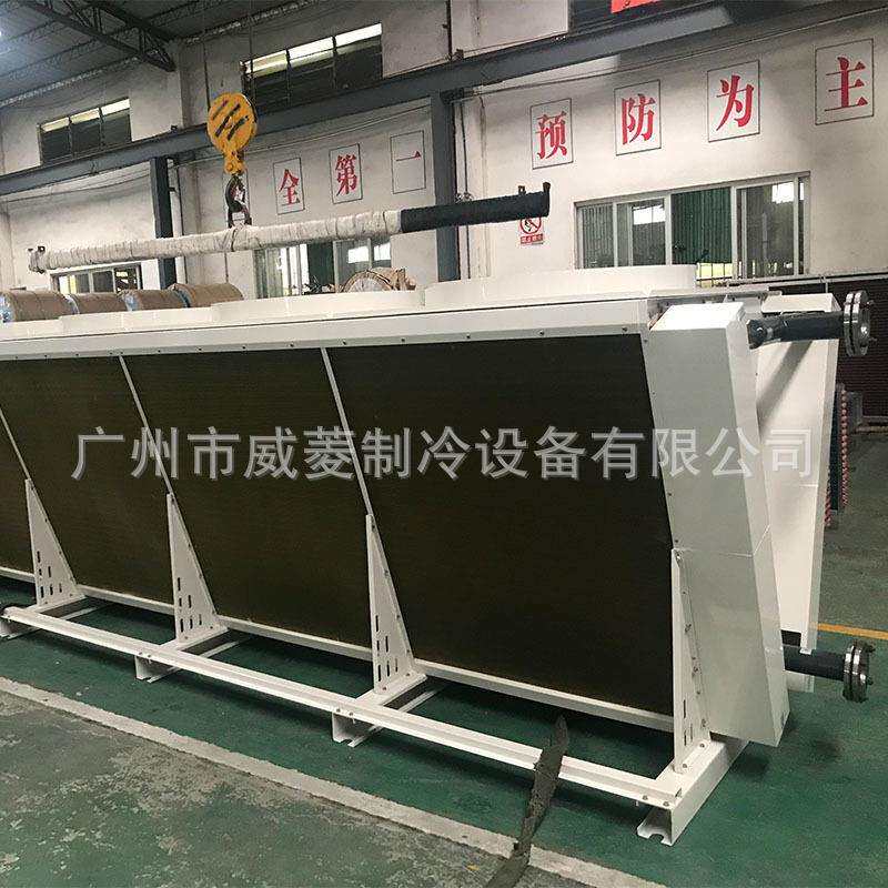 V型冷凝器循环风冷换热器铜管铝翅片散热器制冷设备厂家直销非标