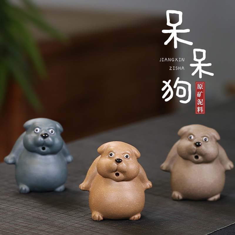 宜兴目瞪狗呆茶玩生肖狗小摆件精品创意茶道周边紫砂茶宠可养