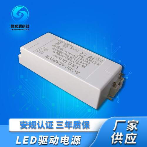 12V8A驱动电源 LED灯具开关电源 100W灯带照明驱动电源厂家供应
