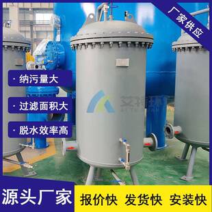 按需供应密封性好炼油厂使用60m³/h油水过滤分离器