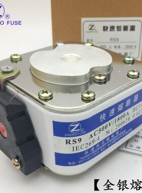 快速熔断器RS9-250V380V400V500V660V690V800V900V正熔