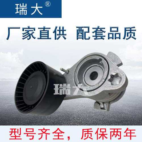 现货适用于宝马7582761，8620022汽车张紧轮涨紧器；