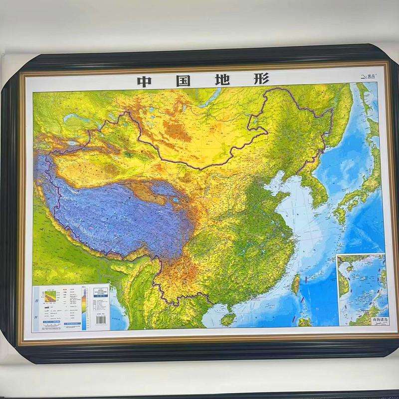 34024中国立体地形模型初中教学模型地理实验器材