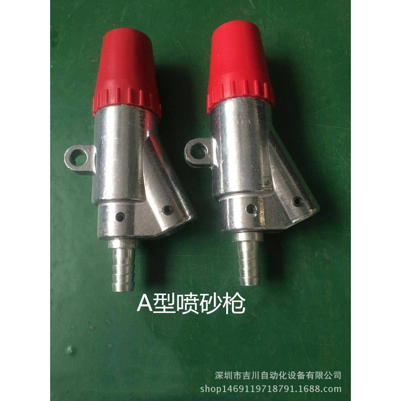 喷砂枪A型干喷砂枪标准喷砂机手持式喷砂枪喷砂机配件齐全