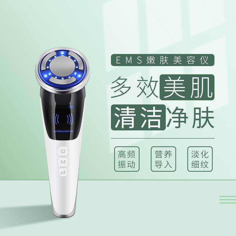 手持电动EMS热敷美容仪导入仪小型家用脸部按摩美容仪器专用