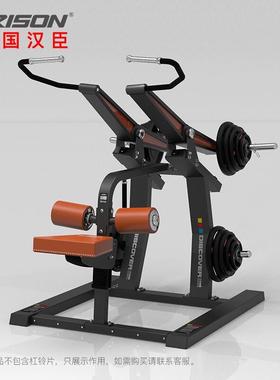 汉臣HARISON坐姿高拉练习器商用健身器材健身房力量团购健G1206