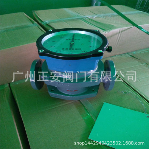 LL-50T耐德腰轮流量计流量表LC燃油表燕山LS柴油表天维计量表银环