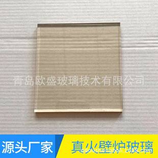 生物质颗粒户外柴火炉壁炉耐高温玻璃各种规格均可制作