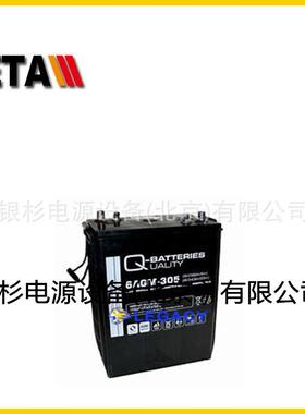 12LS-80德国QBATTERIES蓄电池12V82监控装置门禁卡