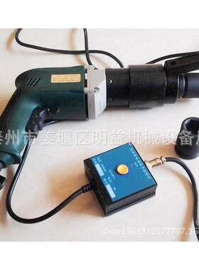 P1D系列电动扭矩扳手(200Nm-3500Nm任选)，定扭矩电动扳手