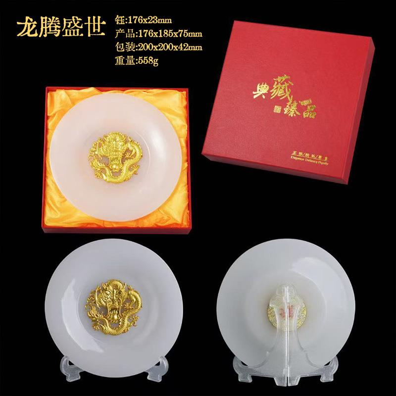 龙凤呈祥金镶玉圆盘平安扣玉盘生肖龙盘摆件书房办公室工艺品摆设