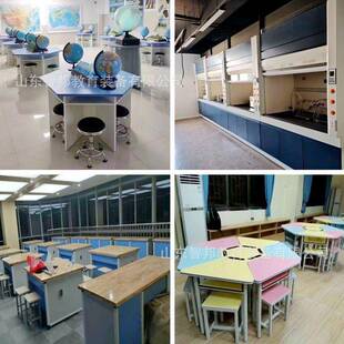 学院电脑桌彩色组合桌阅览桌探究桌学生六边形桌六角桌科学实验桌