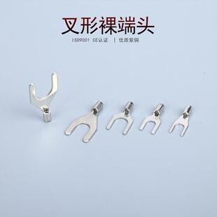 凯士通SNBL1.25-3.5叉形裸端头Y型冷压接线端子UT铜鼻子直销