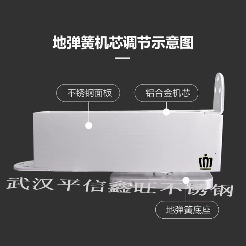 免挖坑地弹簧隐形闭门器不开免开槽隐藏式地簧