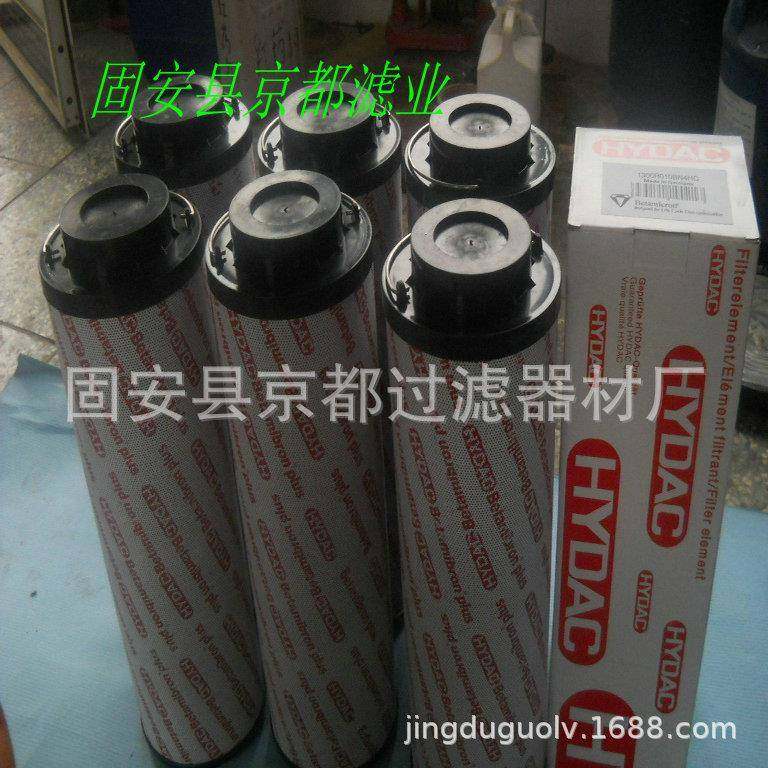 供应HYDAC贺德克液压油滤芯2600R003BN4HC折叠液压油滤芯,电子元器件市场,其它元器件,淘宝优惠券,粉丝福利购,淘宝优惠卷