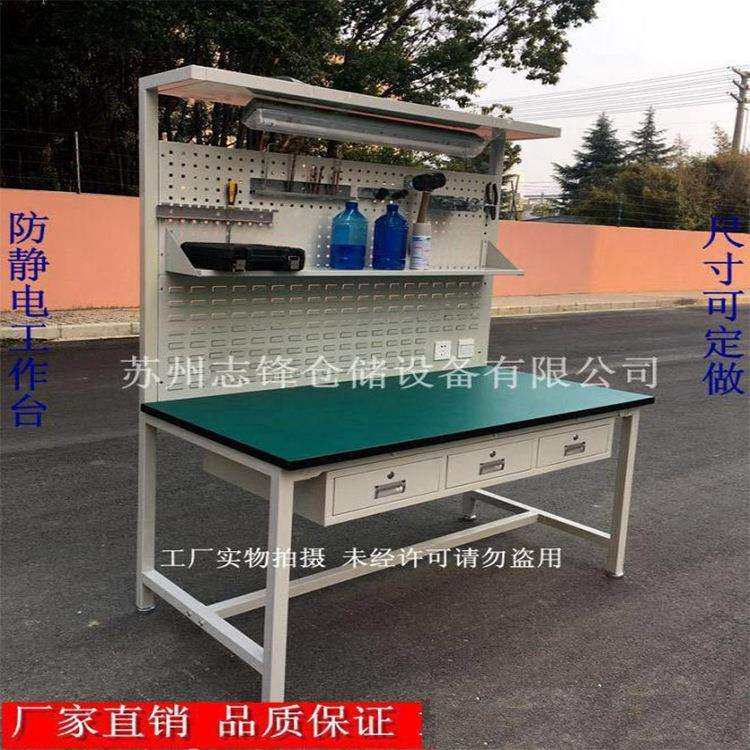 防静电工作台电子流水线装配台检验台钳工桌操作台带抽届挂板灯架,农用物资,其他肥料,淘宝优惠券,粉丝福利购,淘宝优惠卷