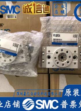 SMC气缸MSQB10A/20A/30A/50A/70A/100A/200A/R180度旋转气缸90.